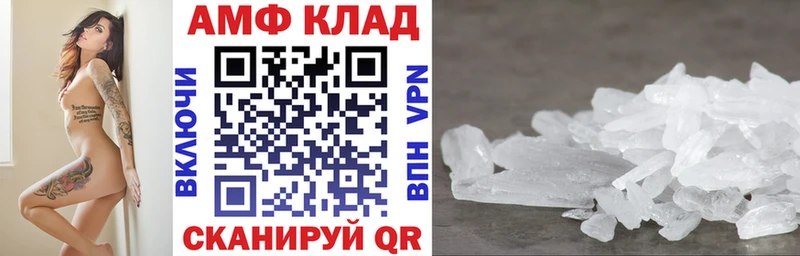 Amphetamine Розовый  MEGA маркетплейс  нарко площадка как зайти  Данков 