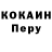 Кетамин VHQ AlexandrosDust