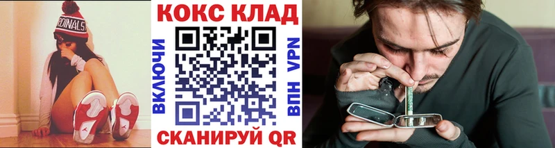 мега как зайти  Данков  COCAIN Эквадор  где найти наркотики 