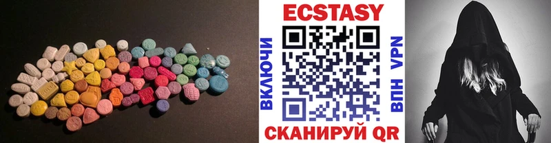 Ecstasy 280мг  Данков 