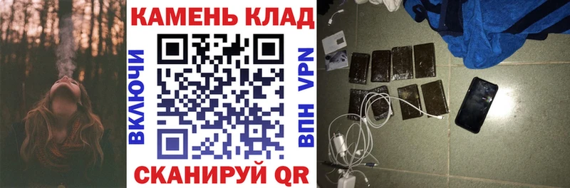 ГАШИШ убойный  магазин    Данков 