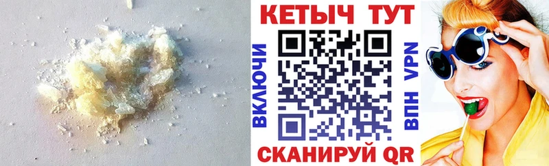 КЕТАМИН VHQ  Данков 