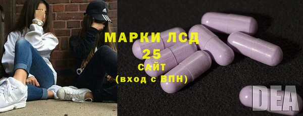 амфетамин Алексин