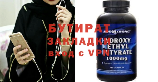 бутик Пролетарск