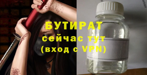 бошки Алексеевка