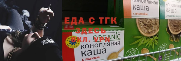 амфетамин Алексин