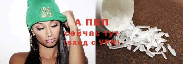 таблы Протвино