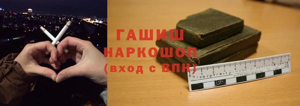 амфетамин Алексин