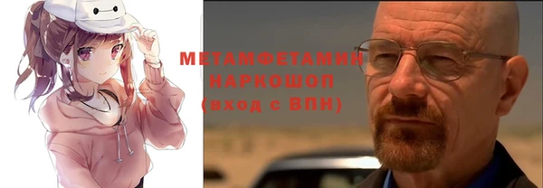 амфетамин Алексин