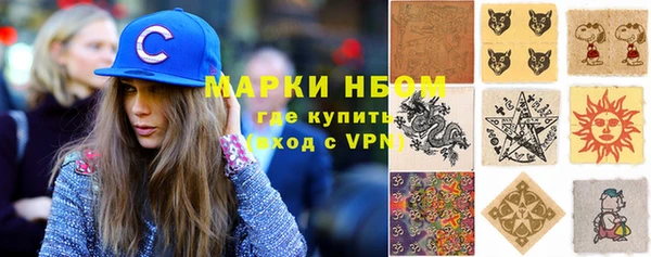 амфетамин Алексин