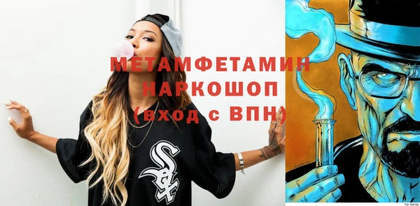 амфетамин Алексин