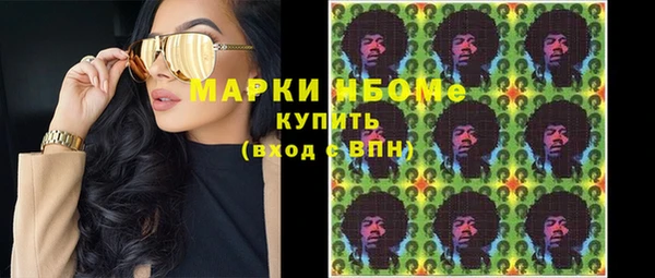 бошки Алексеевка