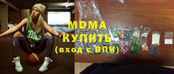 амфетамин Алексин