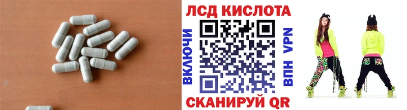 Лсд 25 экстази ecstasy  OMG ссылки  Данков  продажа наркотиков 