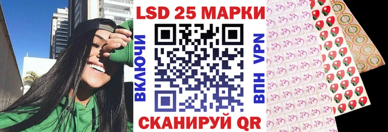 Марки 25I-NBOMe 1,5мг Данков