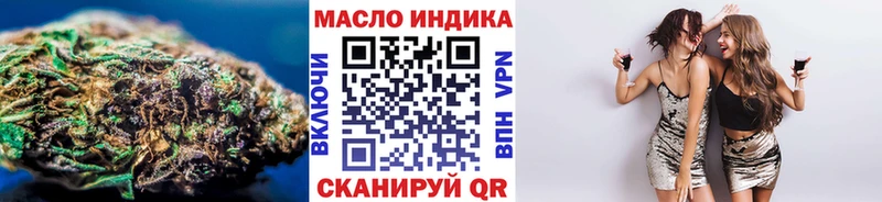ТГК жижа Данков