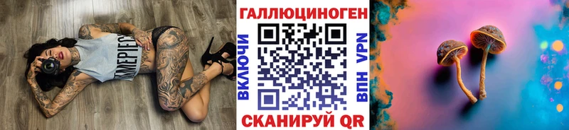 купить закладку  ОМГ ОМГ сайт  Галлюциногенные грибы Cubensis  Данков 